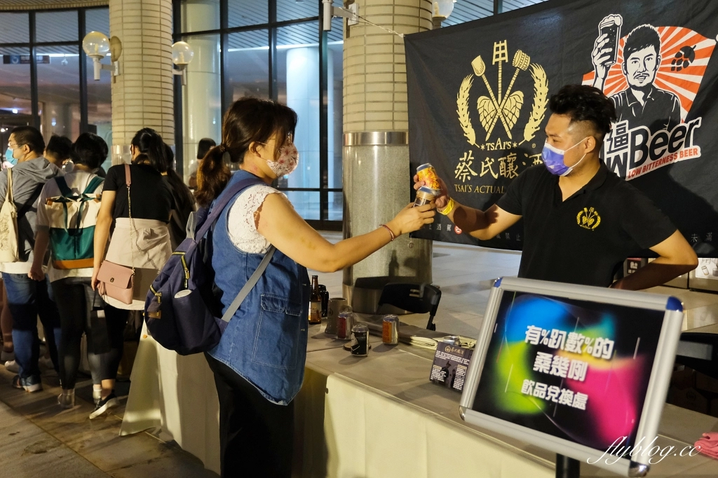 國立自然科學博物館｜館前一號所 EPISODE-01，4小時的夜間博物館新體驗，欸！什麼都給我來一點 @飛天璇的口袋