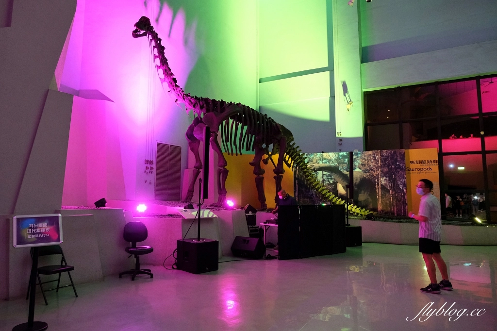 國立自然科學博物館｜館前一號所 EPISODE-01，4小時的夜間博物館新體驗，欸！什麼都給我來一點 @飛天璇的口袋