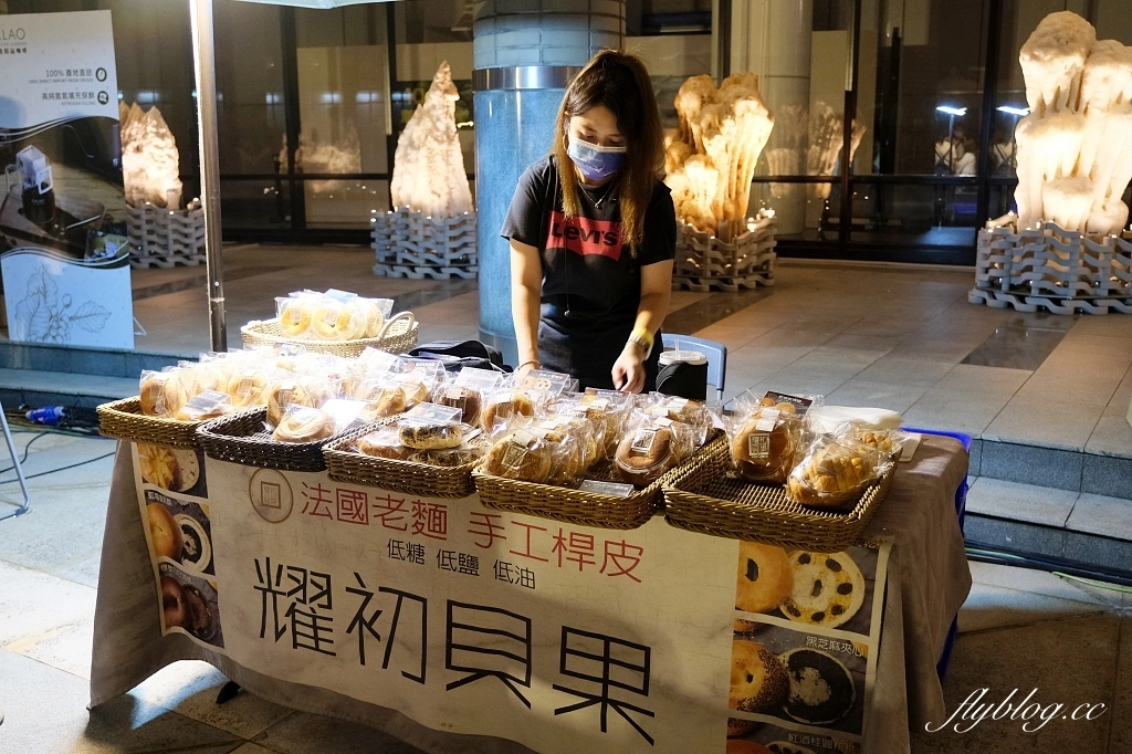 國立自然科學博物館｜館前一號所 EPISODE-01，4小時的夜間博物館新體驗，欸！什麼都給我來一點 @飛天璇的口袋