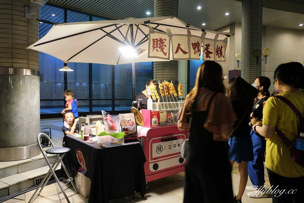 國立自然科學博物館｜館前一號所 EPISODE-01，4小時的夜間博物館新體驗，欸！什麼都給我來一點 @飛天璇的口袋