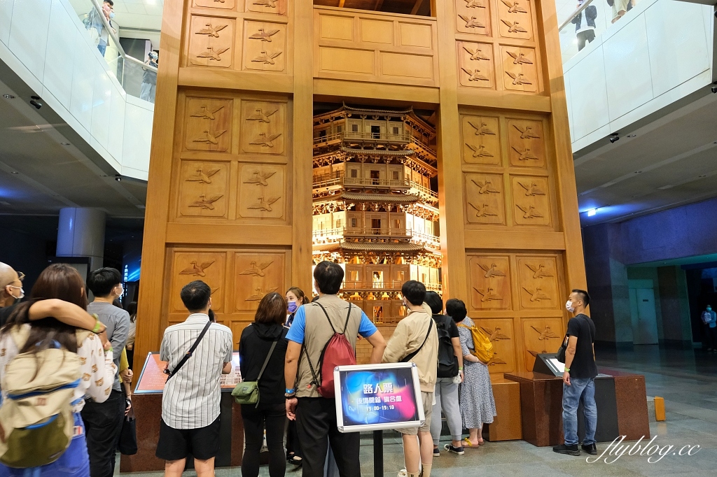 國立自然科學博物館｜館前一號所 EPISODE-01，4小時的夜間博物館新體驗，欸！什麼都給我來一點 @飛天璇的口袋