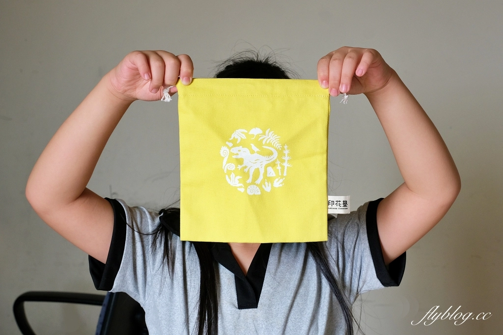 國立自然科學博物館｜館前一號所 EPISODE-01，4小時的夜間博物館新體驗，欸！什麼都給我來一點 @飛天璇的口袋