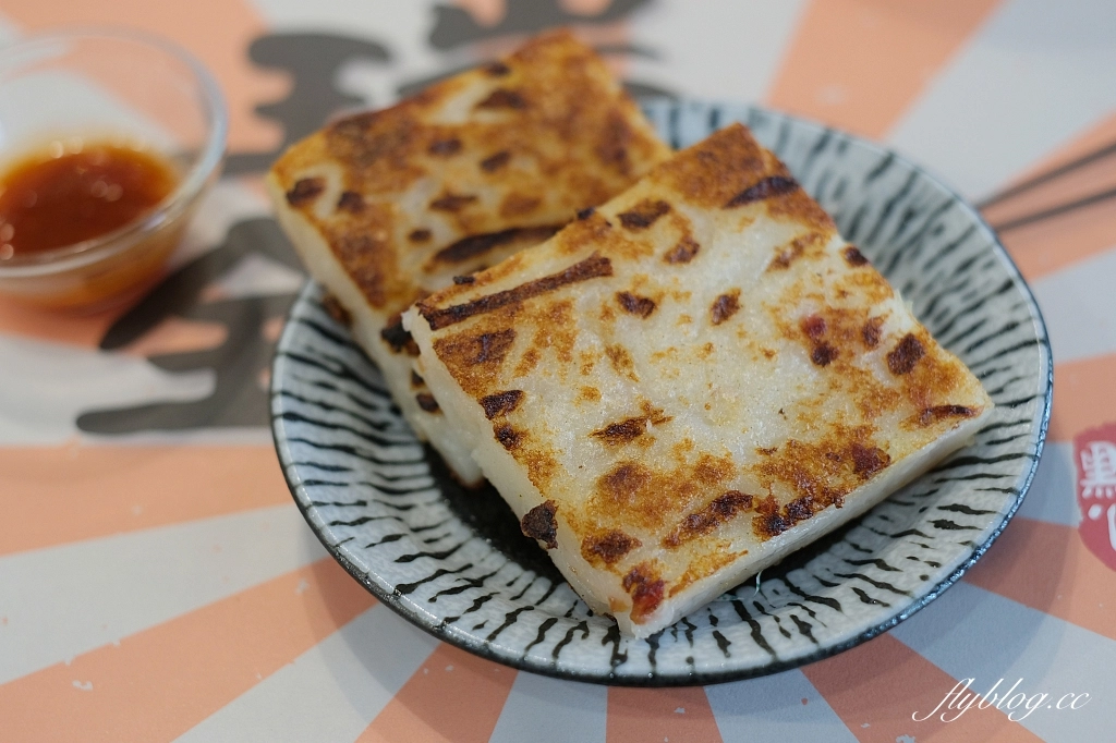 台中西區｜瑞全港式點心．香港師傅開的港式料理，台中SOGO百貨後方商圈 @飛天璇的口袋