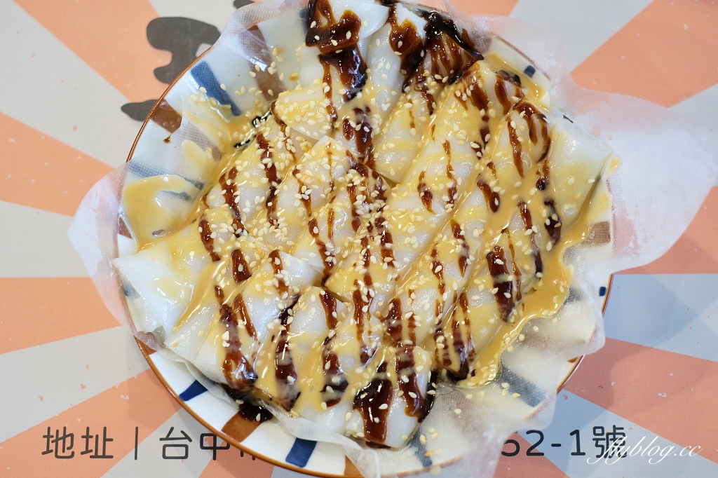 台中西區｜瑞全港式點心．香港師傅開的港式料理，台中SOGO百貨後方商圈 @飛天璇的口袋