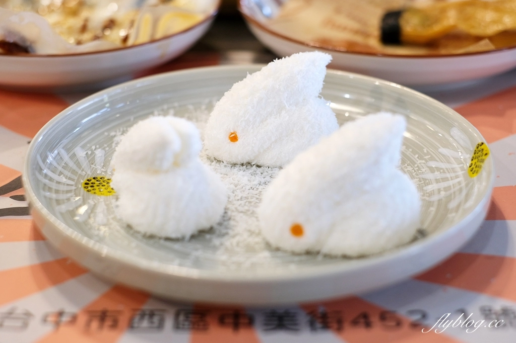 台中西區｜瑞全港式點心．香港師傅開的港式料理，台中SOGO百貨後方商圈 @飛天璇的口袋