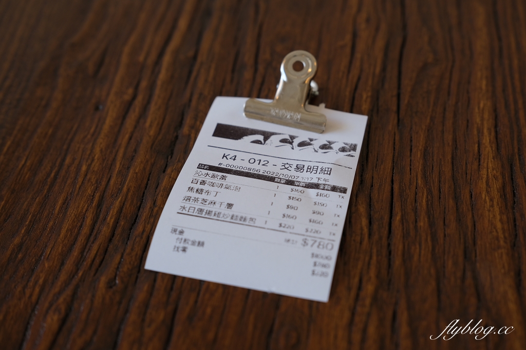 台中西區|細水焙煎所2.0,台中用心又有質感的咖啡館,改建老宅入注咖啡香 @飛天璇的口袋 台中西區|細水焙煎所2.0,台中用心又有質感的咖啡館,改建老宅入注咖啡香 @飛天璇的口袋