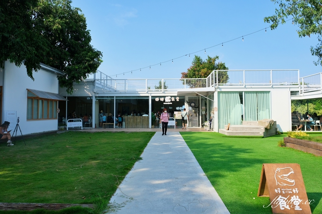 彰化田尾|好田森林, 超Q恐龍主題彰化親子景點,恐龍森林、椰林沙灘、滑草山丘、空中卡丁車 @飛天璇的口袋 彰化田尾|好田森林, 超Q恐龍主題彰化親子景點,恐龍森林、椰林沙灘、滑草山丘、空中卡丁車 @飛天璇的口袋