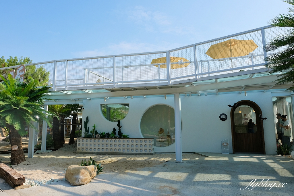 彰化田尾|好田森林, 超Q恐龍主題彰化親子景點,恐龍森林、椰林沙灘、滑草山丘、空中卡丁車 @飛天璇的口袋 彰化田尾|好田森林, 超Q恐龍主題彰化親子景點,恐龍森林、椰林沙灘、滑草山丘、空中卡丁車 @飛天璇的口袋