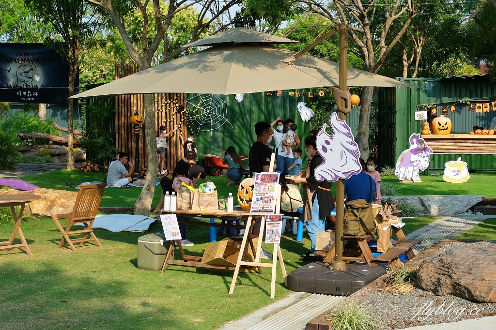 彰化田尾|好田森林, 超Q恐龍主題彰化親子景點,恐龍森林、椰林沙灘、滑草山丘、空中卡丁車 @飛天璇的口袋 彰化田尾|好田森林, 超Q恐龍主題彰化親子景點,恐龍森林、椰林沙灘、滑草山丘、空中卡丁車 @飛天璇的口袋