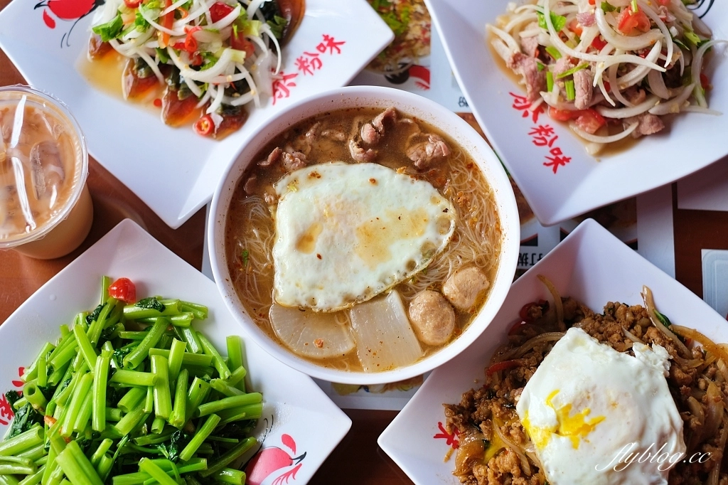 台中西區｜泰粉味泰國米粉湯專賣店，一個人也可以獨享的泰式料理，重溫泰國路邊攤那碗米粉湯 @飛天璇的口袋