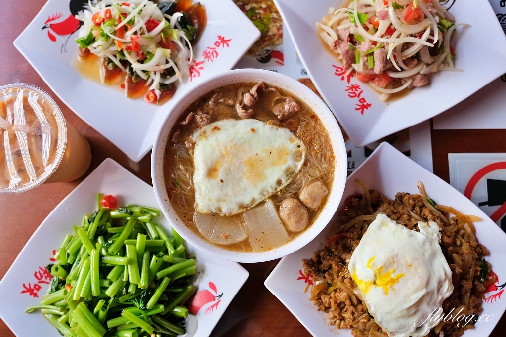 台中西區｜泰粉味泰國米粉湯專賣店，一個人也可以獨享的泰式料理，重溫泰國路邊攤那碗米粉湯 @飛天璇的口袋