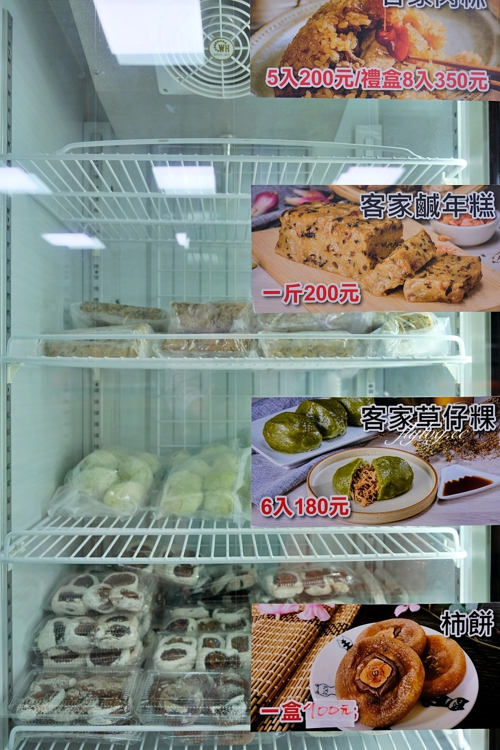 苗栗銅鑼｜阿財發粿．九華山客家米食總店，7-11和休息站熱賣的黑糖發粿 @飛天璇的口袋