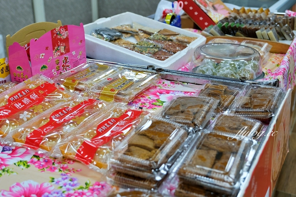 苗栗銅鑼｜阿財發粿．九華山客家米食總店，7-11和休息站熱賣的黑糖發粿 @飛天璇的口袋