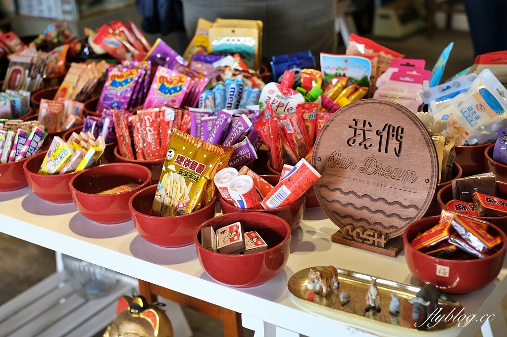 苗栗後龍|重成商號,隱身柑仔店二樓的甜點店,返鄉青年讓老屋活化變得文青 @飛天璇的口袋 苗栗後龍|重成商號,隱身柑仔店二樓的甜點店,返鄉青年讓老屋活化變得文青 @飛天璇的口袋