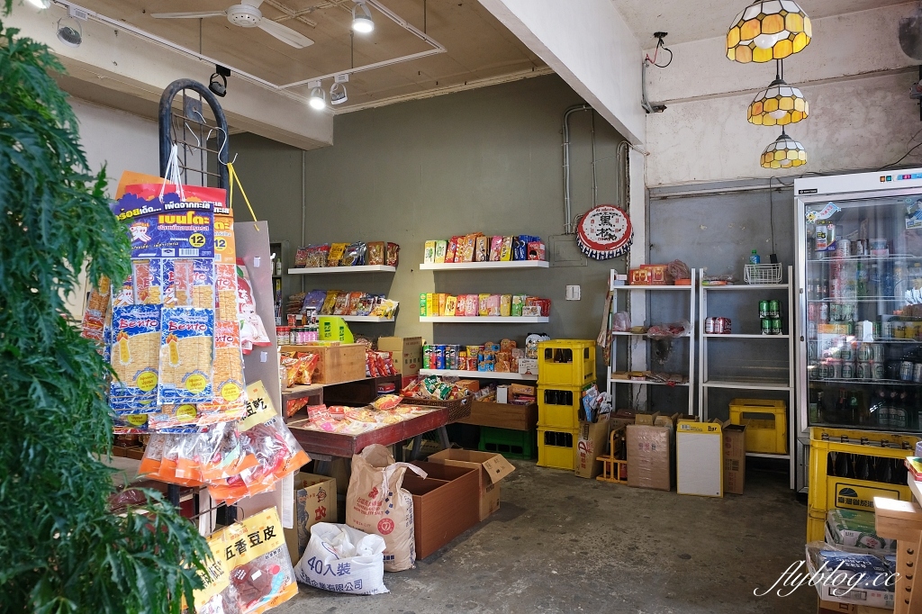 苗栗後龍｜重成商號，隱身柑仔店二樓的甜點店，返鄉青年讓老屋活化變得文青 @飛天璇的口袋