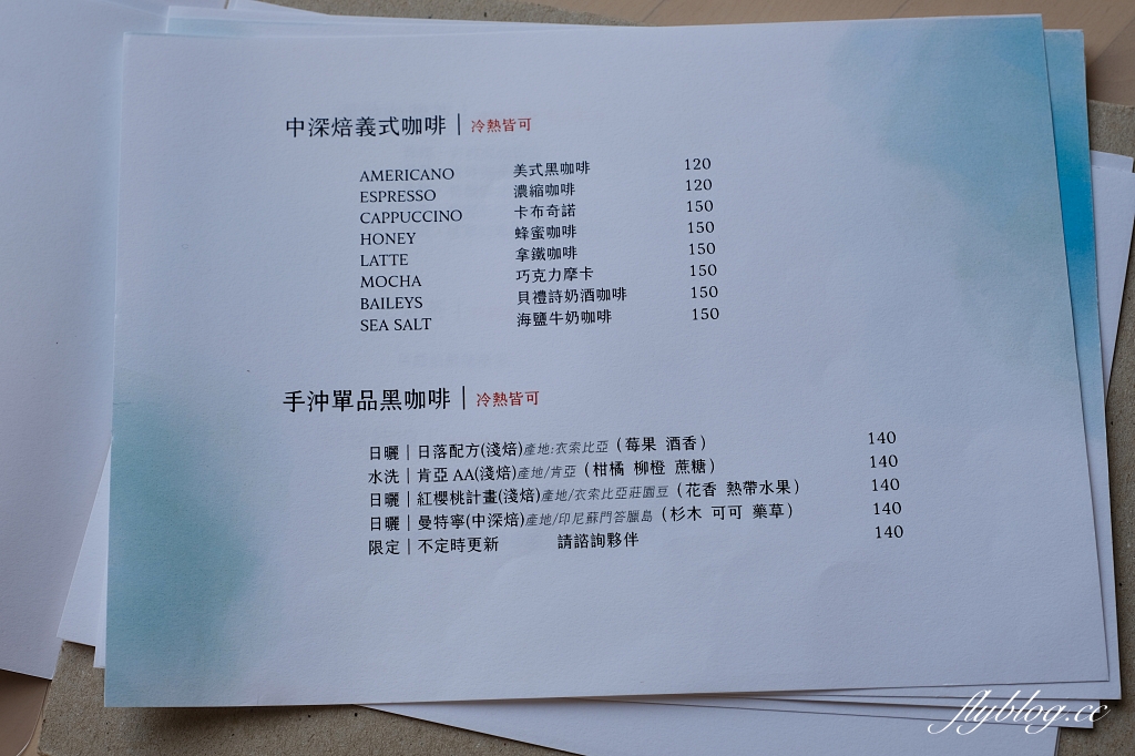 苗栗後龍｜重成商號，隱身柑仔店二樓的甜點店，返鄉青年讓老屋活化變得文青 @飛天璇的口袋