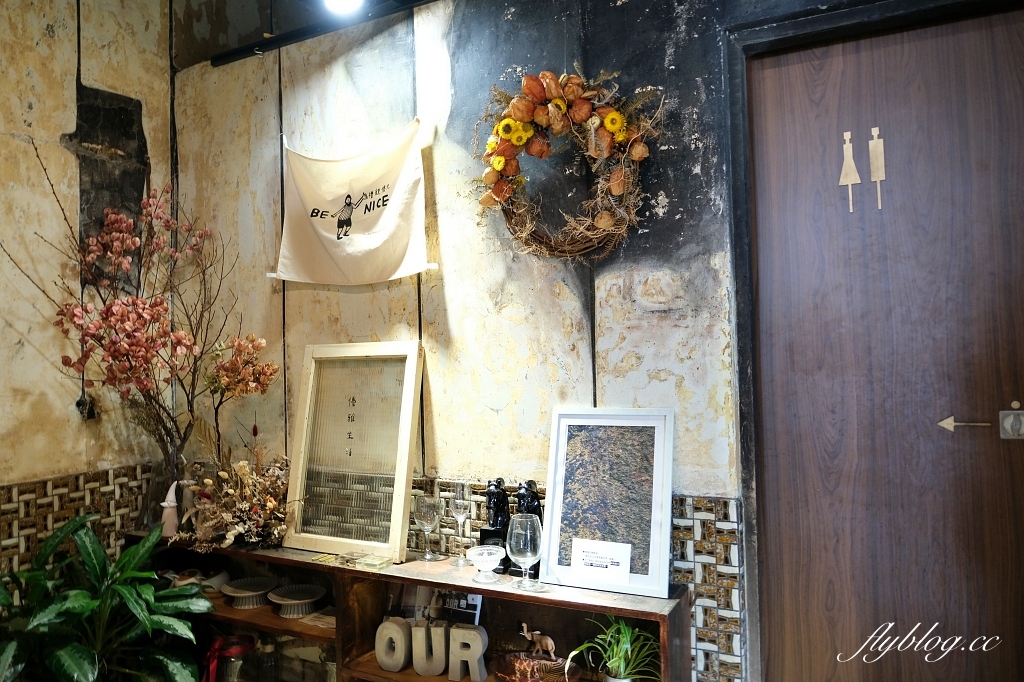 苗栗後龍|重成商號,隱身柑仔店二樓的甜點店,返鄉青年讓老屋活化變得文青 @飛天璇的口袋 苗栗後龍|重成商號,隱身柑仔店二樓的甜點店,返鄉青年讓老屋活化變得文青 @飛天璇的口袋