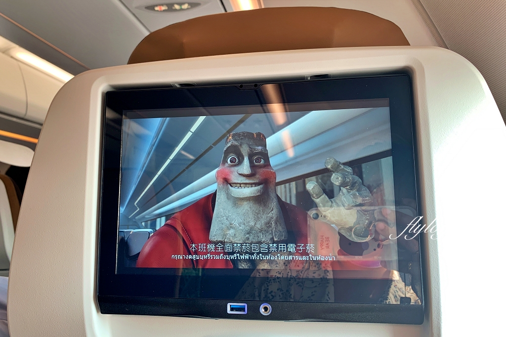 泰國曼谷｜星宇航空．JX745 台北-曼谷，空中巴士A321NEO機型，機上座位及飛機餐分享 @飛天璇的口袋
