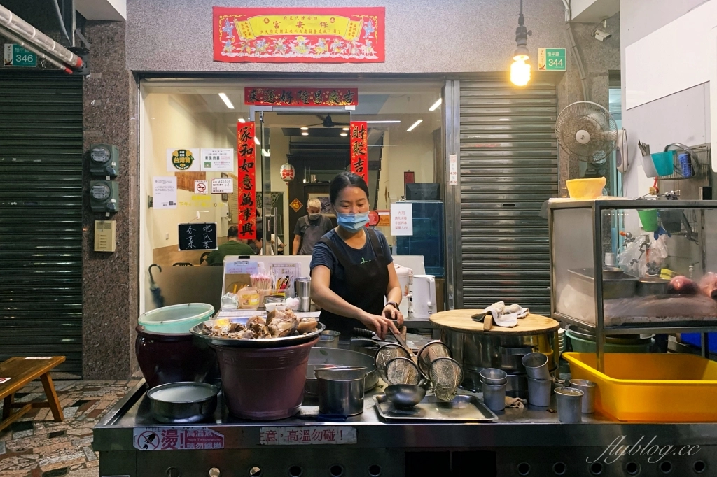 台南安平|黃氏豬心.台南三代老店,阿明豬心姐姐開的店 @飛天璇的口袋 台南安平|黃氏豬心.台南三代老店,阿明豬心姐姐開的店 @飛天璇的口袋