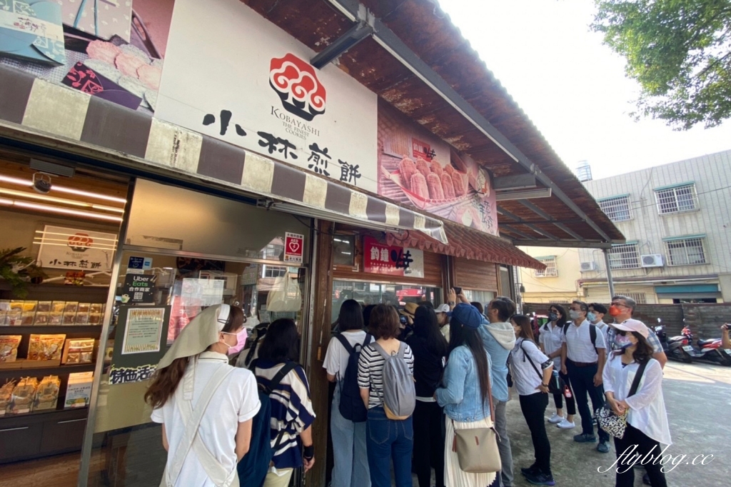 台中和平｜武陵福壽山2天1夜．經中橫到福壽山武陵採果樂，或是參加旅行社套裝行程 @飛天璇的口袋
