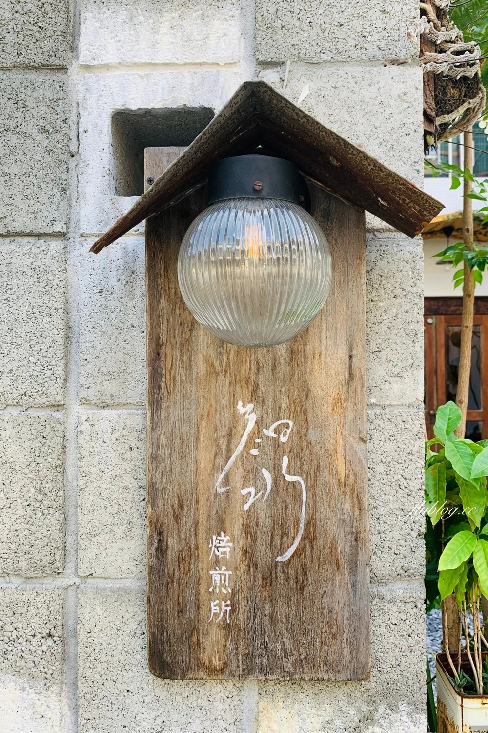 台中西區｜細水焙煎所2.0，台中用心又有質感的咖啡館，改建老宅入注咖啡香 @飛天璇的口袋