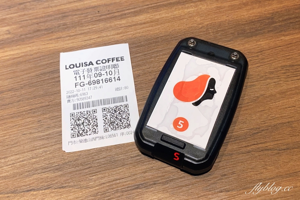 台中北屯|路易莎咖啡.衛道中學附近榮德山西門市,三層樓玻璃屋天井設計 @飛天璇的口袋 台中北屯|路易莎咖啡.衛道中學附近榮德山西門市,三層樓玻璃屋天井設計 @飛天璇的口袋