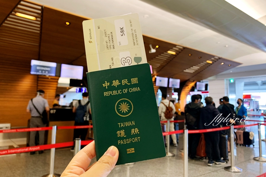 泰國曼谷｜星宇航空JX741 台北 – 曼谷A330-900NEO 機型，機上座位及飛機餐分享 @飛天璇的口袋