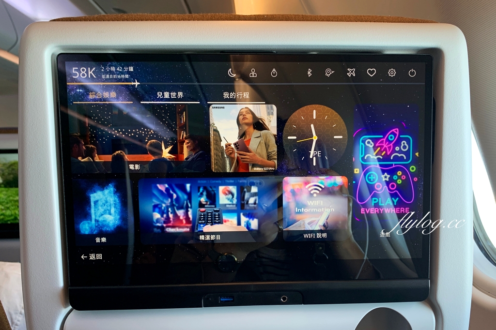 泰國曼谷｜星宇航空．JX745 台北-曼谷，空中巴士A321NEO機型，機上座位及飛機餐分享 @飛天璇的口袋