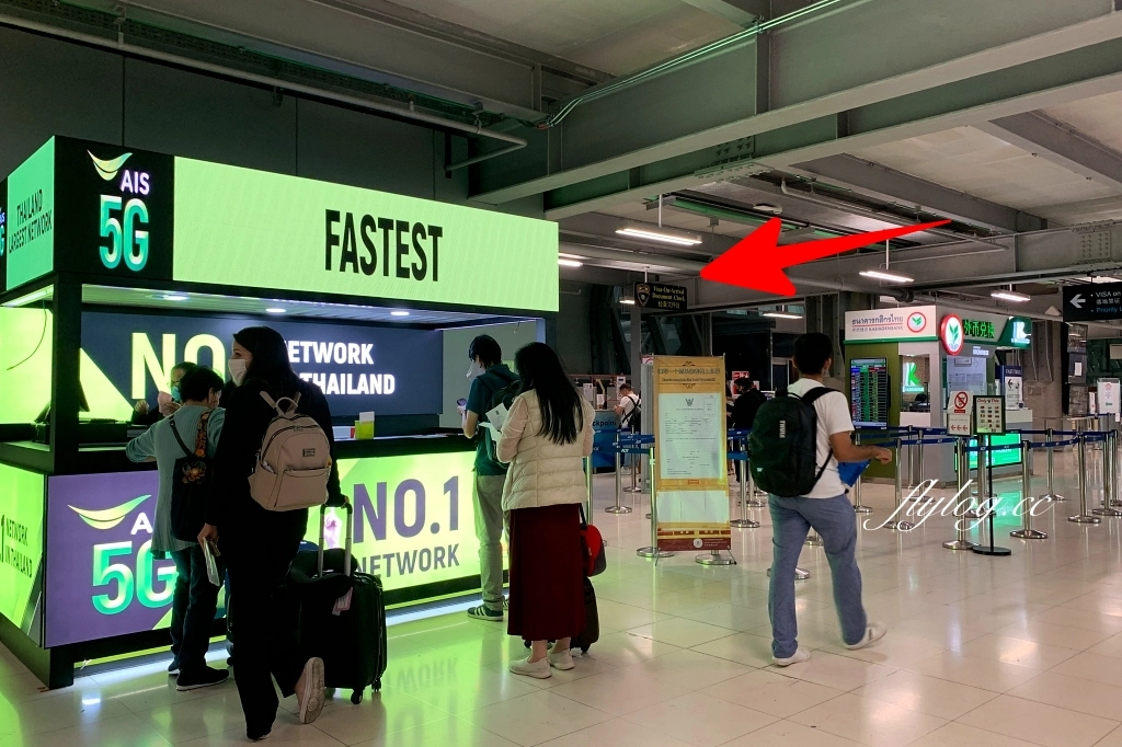 泰國旅遊｜2023泰國簽證怎麼申請？泰簽必備申辦文件、流程、費用，泰國落地簽快速通關分享 @飛天璇的口袋