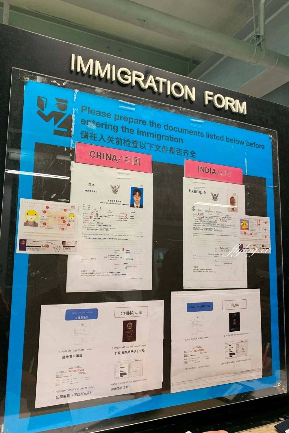 泰國旅遊｜2023泰國簽證怎麼申請？泰簽必備申辦文件、流程、費用，泰國落地簽快速通關分享 @飛天璇的口袋