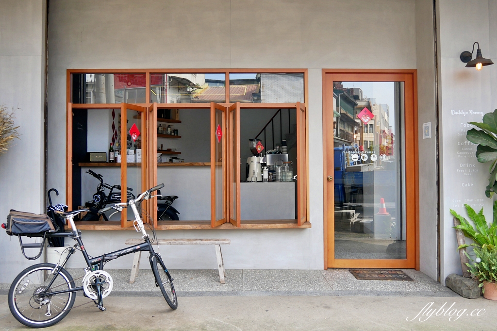 苗栗後龍｜ Daddy&Mommy Bakery．後龍老宅文青咖啡館，街角飄著迷人咖啡香 @飛天璇的口袋