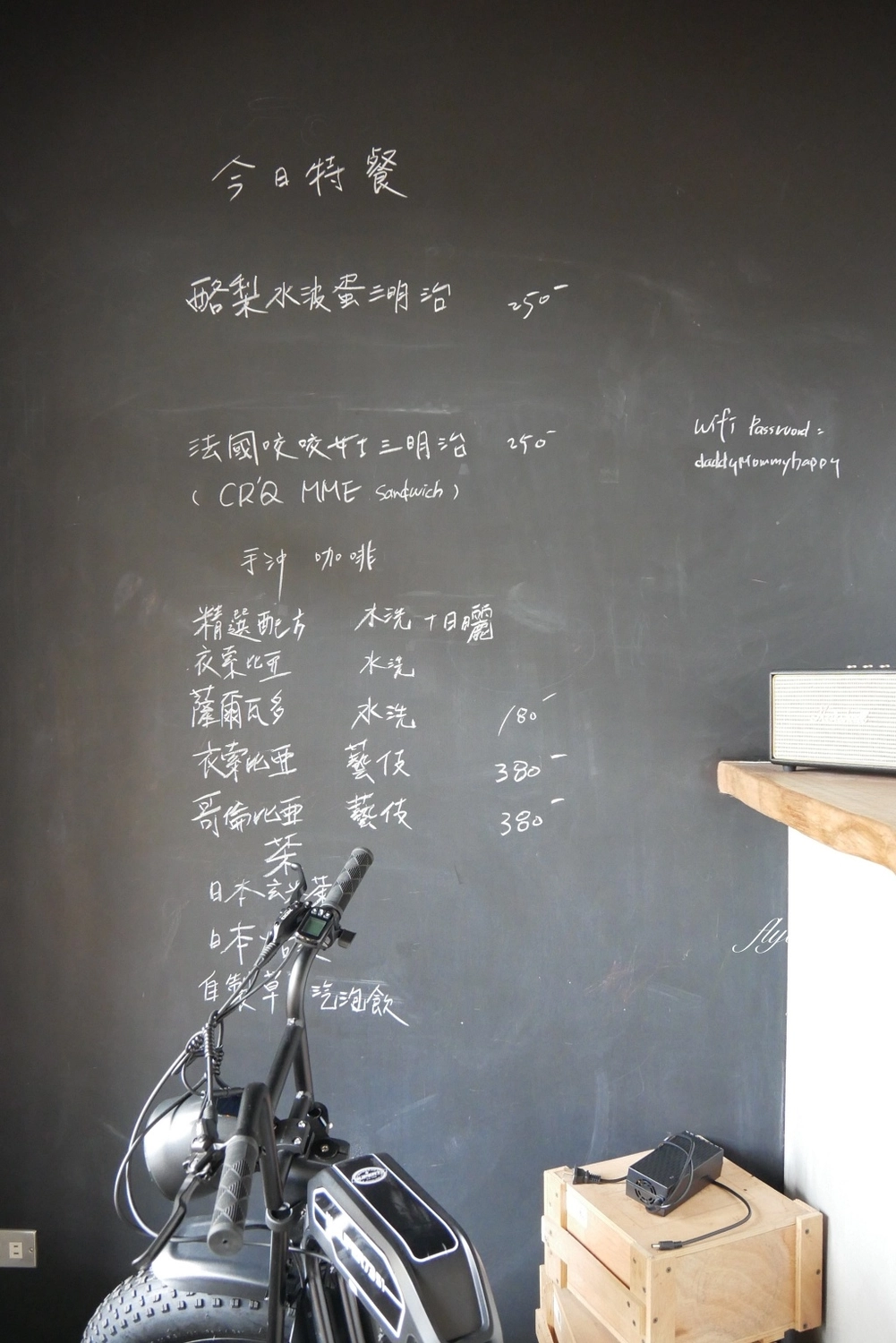 苗栗後龍｜ Daddy&Mommy Bakery．後龍老宅文青咖啡館，街角飄著迷人咖啡香 @飛天璇的口袋