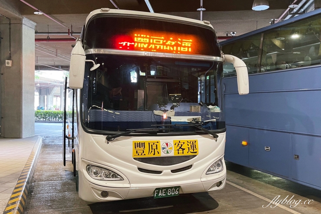 台中和平｜武陵福壽山2天1夜．經中橫到福壽山武陵採果樂，或是參加旅行社套裝行程 @飛天璇的口袋