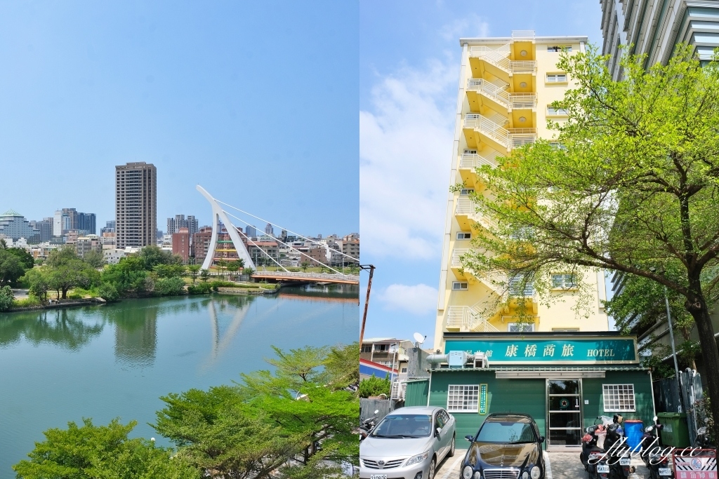 台南中西｜康橋商旅台南民生館．坐擁台南安平運河美景，平日晚上房價只要1000多元 @飛天璇的口袋