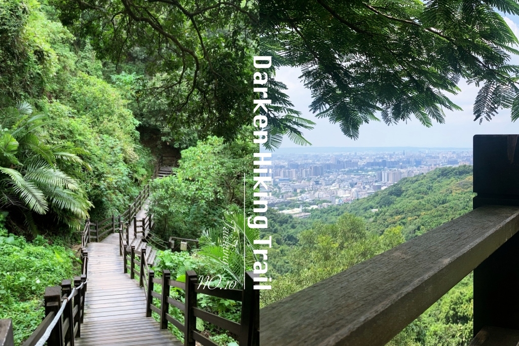 台中北屯｜大坑10號步道．充滿綠意的自然景觀，階梯涼亭眺望市景 @飛天璇的口袋