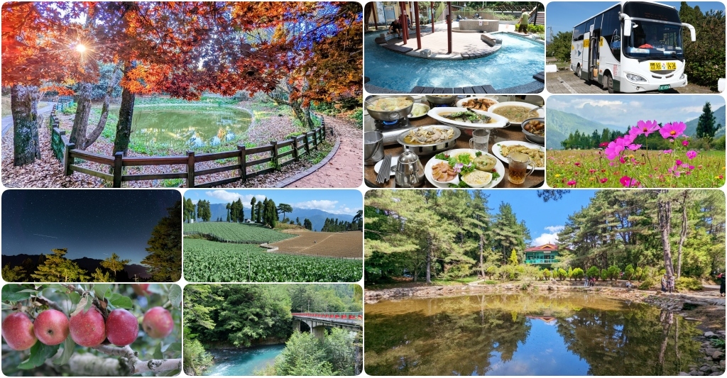 台中和平｜武陵福壽山2天1夜．經中橫到福壽山武陵採果樂，或是參加旅行社套裝行程 @飛天璇的口袋