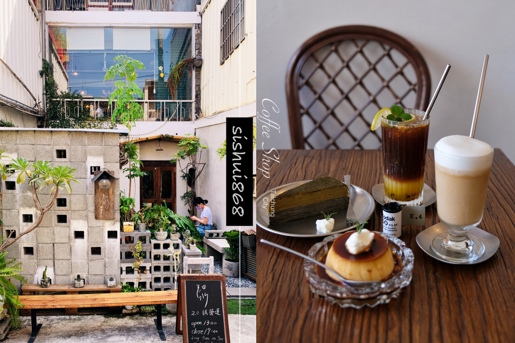 台中西區｜細水焙煎所2.0，台中用心又有質感的咖啡館，改建老宅入注咖啡香 @飛天璇的口袋