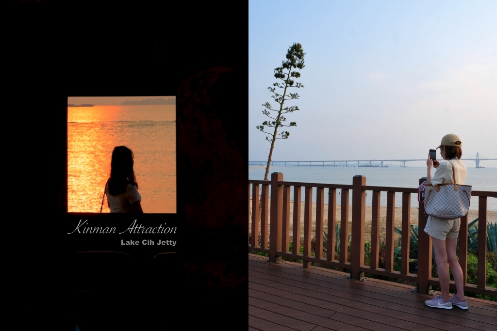 金門金寧｜慈湖落日觀海平台，金門著名的觀賞夕陽的景點，彩虹步道散步到湖下海堤 @飛天璇的口袋