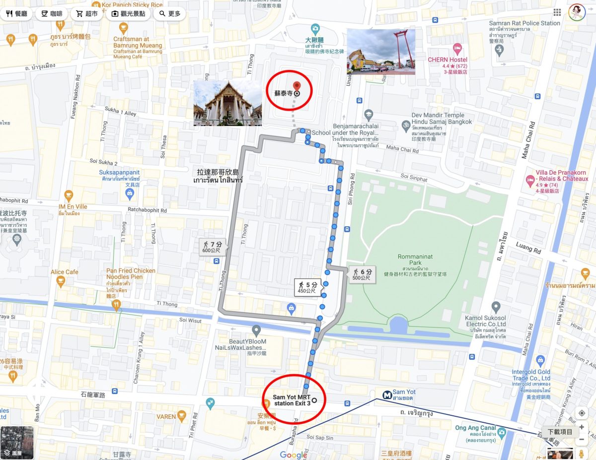 泰國曼谷｜蘇泰寺 Wat Suthat，泰國一級皇家寺院，曼谷知名地標紅色大鞦韆 @飛天璇的口袋