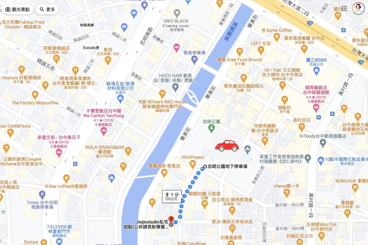 台中西區｜Jinjinstudio 私宅甜點工作室，甜點就該如此有水準，隱身中美街巷弄裡的私宅甜點店 @飛天璇的口袋