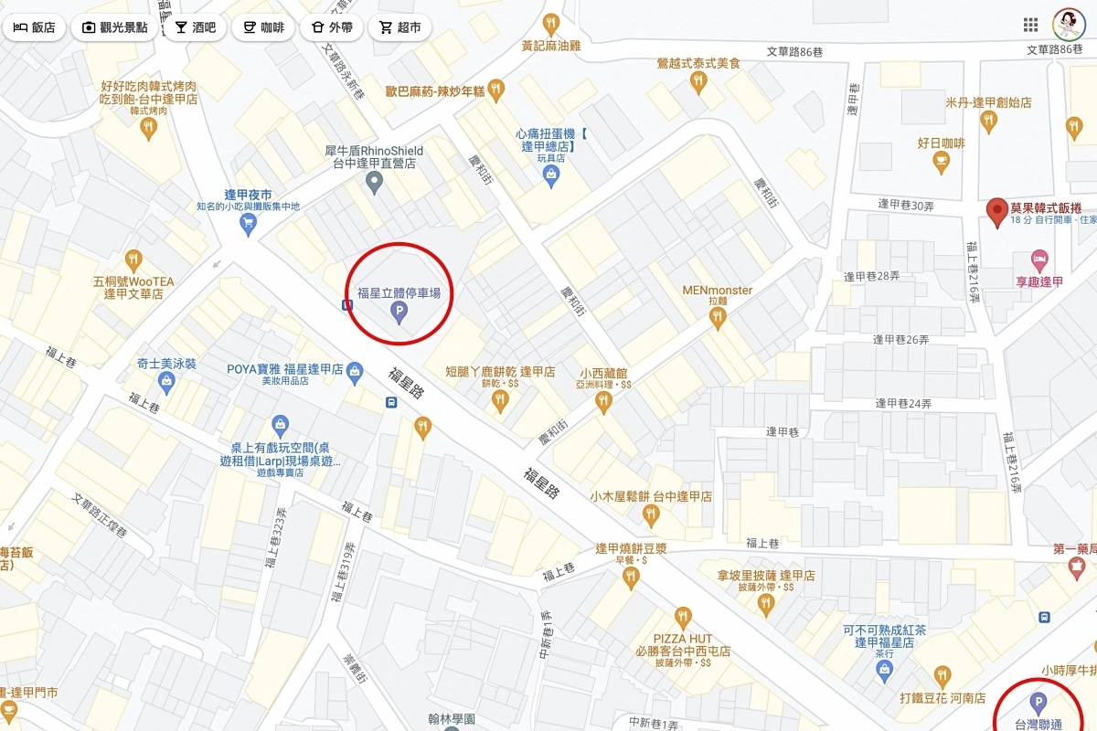 台中西屯｜莫果meo geo韓式飯捲，中了非常律師禹英禑的毒？隱身逢甲商圈裡的韓式料理 @飛天璇的口袋