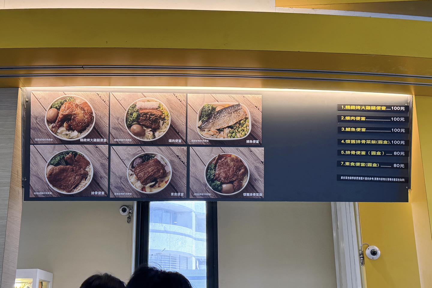 台中中區｜台中臺鐵便當．台中車站二樓車站大廳，搭火車必買的台鐵便當 @飛天璇的口袋