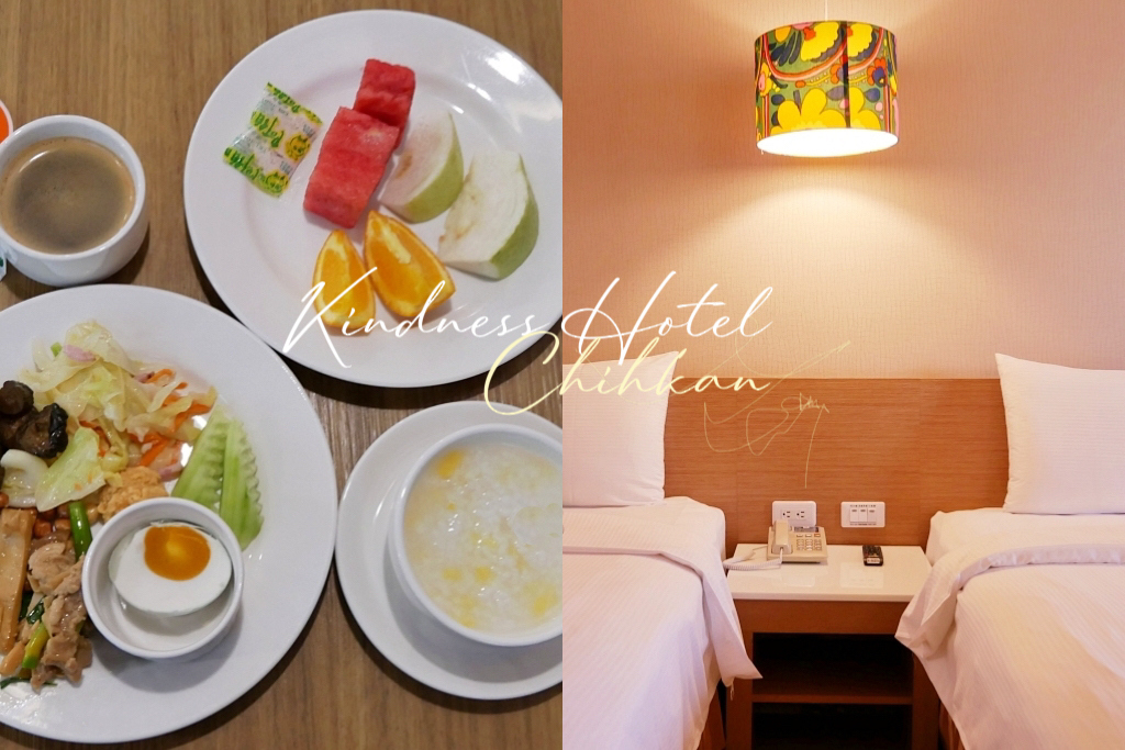 台南中西｜康橋商旅台南赤崁樓館．豐盛的早餐和宵夜免費供應，為了吃百匯住飯店 @飛天璇的口袋