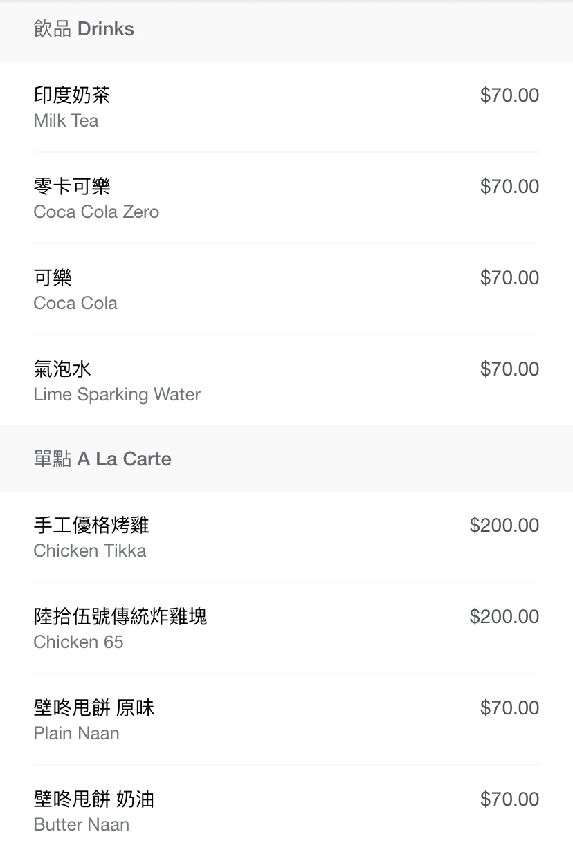 台中西區｜飪室咖哩 Renshi，台中網美風印度咖哩店，勤美誠品商圈美食推薦 @飛天璇的口袋