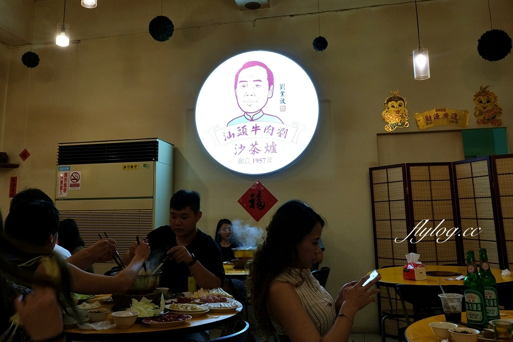 台中西屯|汕頭牛肉劉沙茶爐.大墩十八街60老字號沙茶火鍋,炭火和臉盆更有懷舊感 @飛天璇的口袋 台中西屯|汕頭牛肉劉沙茶爐.大墩十八街60老字號沙茶火鍋,炭火和臉盆更有懷舊感 @飛天璇的口袋