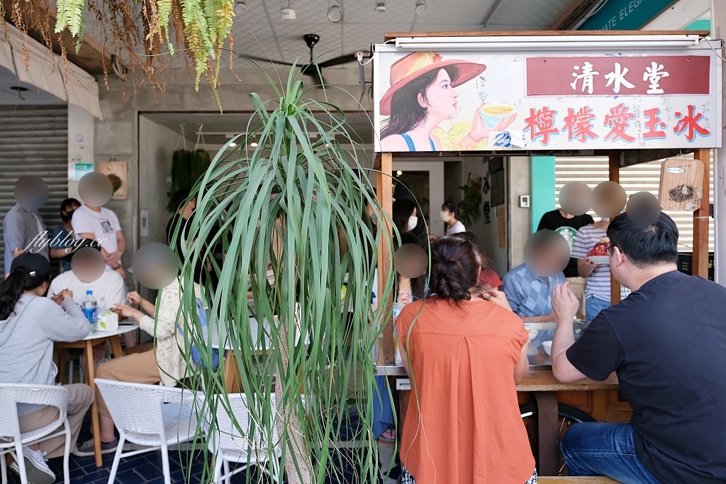 台南中西｜清水堂愛玉專賣店，吃過就知道為何這麼夯了，一年四季不斷推出新品 @飛天璇的口袋