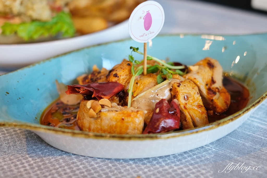 歐棒咖啡金典綠園道店｜歐洲市集簡約風咖啡館，從早午餐到晚餐，蔬食也有不一樣的體驗 @飛天璇的口袋