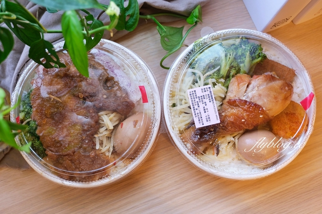 台中中區｜台中臺鐵便當．台中車站二樓車站大廳，搭火車必買的台鐵便當 @飛天璇的口袋