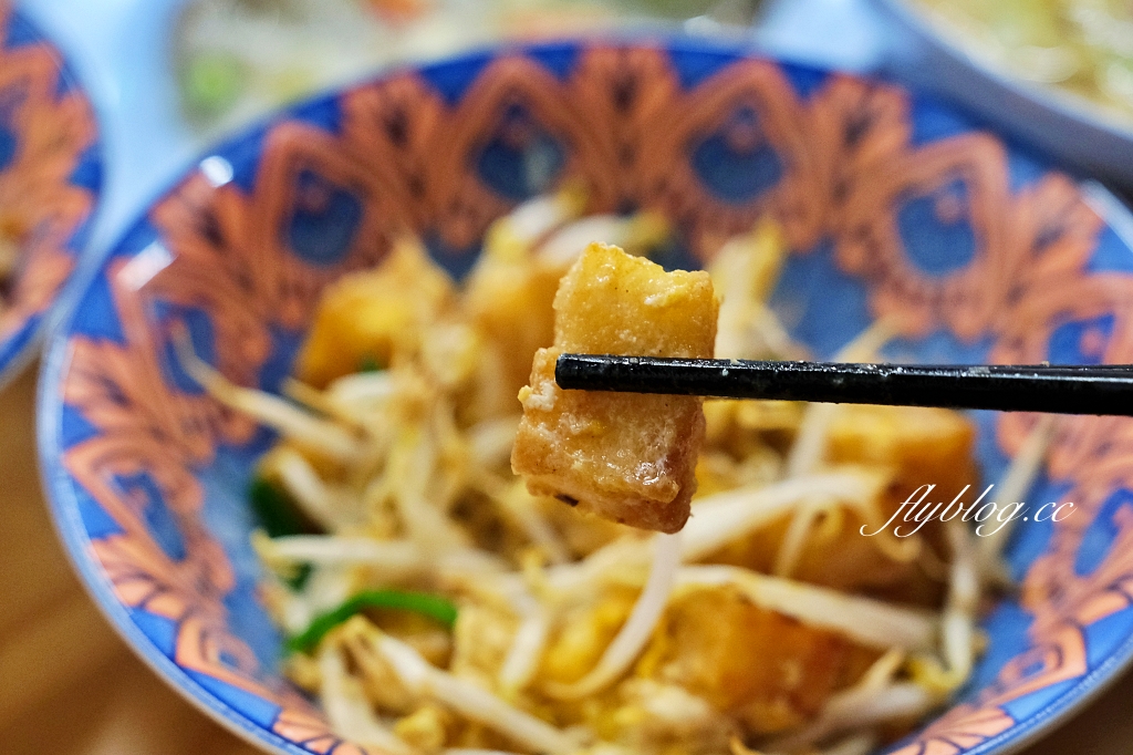 泰國曼谷｜Elvis Suki．米其林認證的泰國街頭小吃，50元就可以品嚐老字號銅板美食 @飛天璇的口袋