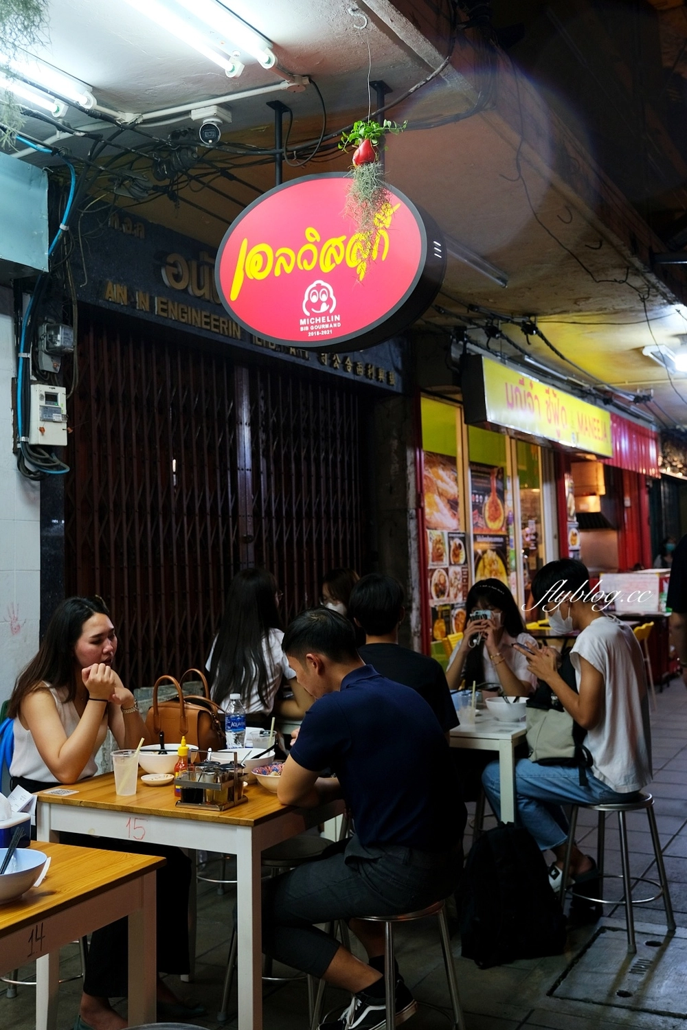 泰國曼谷｜Elvis Suki．米其林認證的泰國街頭小吃，50元就可以品嚐老字號銅板美食 @飛天璇的口袋